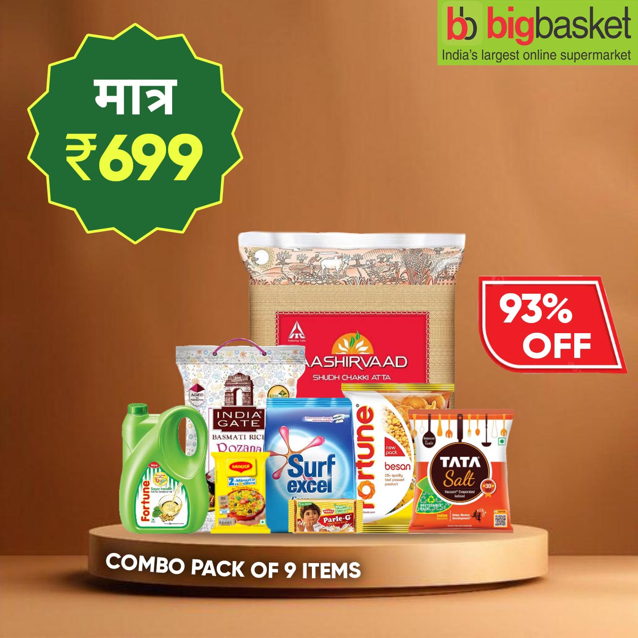 Big Basket Offer Today 9 Combo packs ' 10 kg Ashirwaad atta , 5 kg india gate basmati rice , fortune oil 5 L , Surf Excel 5 kg and more 5Kg