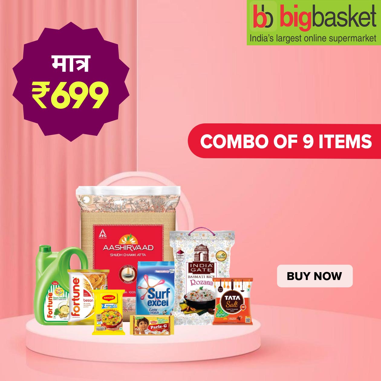Big Basket Offer Today 9 Combo packs ' 10 kg Ashirwaad atta , 5 kg india gate basmati rice , fortune oil 5 L , Surf Excel 5 kg and more 5Kg