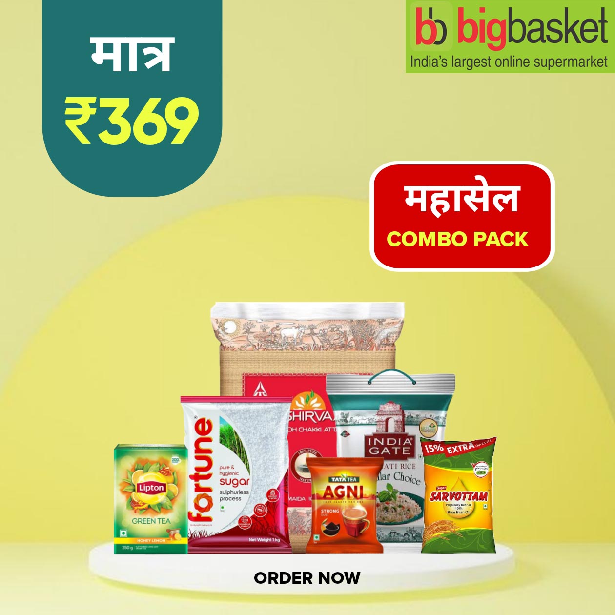Aashirvaad Atta 5kg, India gate basmati rice 5kg, Fortune Suger 5kg, Lipton 1kg TATA Agni 1Kg, Super Sarvottam Refined Rice Bran Oil 1L